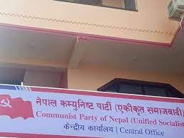 नेकपा एसको चुनावी घोषणापत्र बनाउने जिम्मा तीन जनालाई